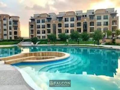 A great deal on a Roya apartment with a 10-year payment plan for sale in Stone Park Compound, near the American University in Cairo (AUC),