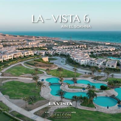 Chalet for sale, ready to move in, with a stunning lagoon view and super deluxe finishing in Lavista 6, next to Lavista Sokhna and Monte Galala, and n