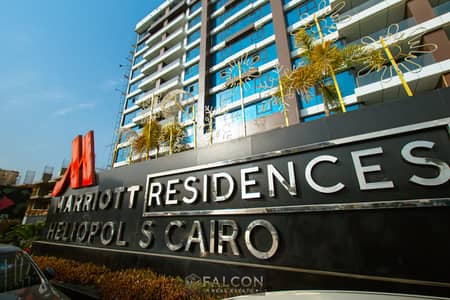 Hotel apartment (30% discount) with VIP finishing for sale in Marriott Residence, Heliopolis, Cairo.