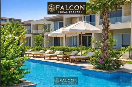 شاليه للبيع sea view + بخصم 30% (جاهز للسكن الفورى) fully finished  فى قريه بوهو boho العين السخنه