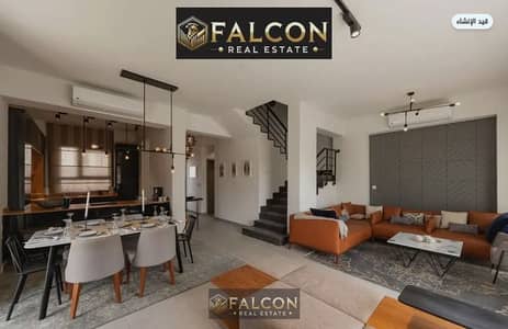 Hot deal duplex with 54% discount at the lowest price, open view, for sale in Taj City New Cairo, opposite the airport, near Rehab and Creek Town.