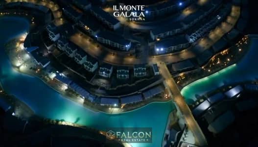 بمقدم500.000 شاليه بخطوات للبحر بالمونت جلاله اميز مناطق العين السخنه قسط il mont galala ain sokhna