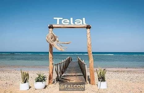 Last corner chalet with a sea view, steps from the beach, near Telal Ain El Khana, with installments available.