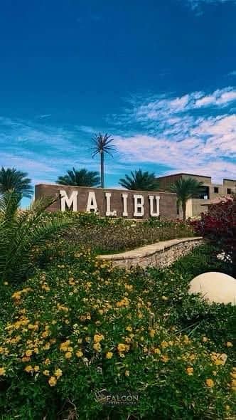 استلم فوري شاليه متشطب بقلب العين السخنه مع ماليبو اقساط متساويه بدون فوايد MALIBU - AIN SOKHNA