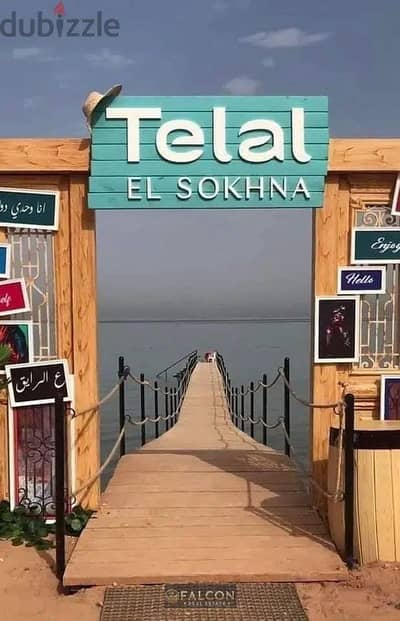 شاليه فيو مفتوح متشطب بالكامل مساحة 108م غرفتين للبيع في قرية تلال العين السخنة بجوار لافيستا السخنة و بالقرب من بورتو السخنة - telal sokhna