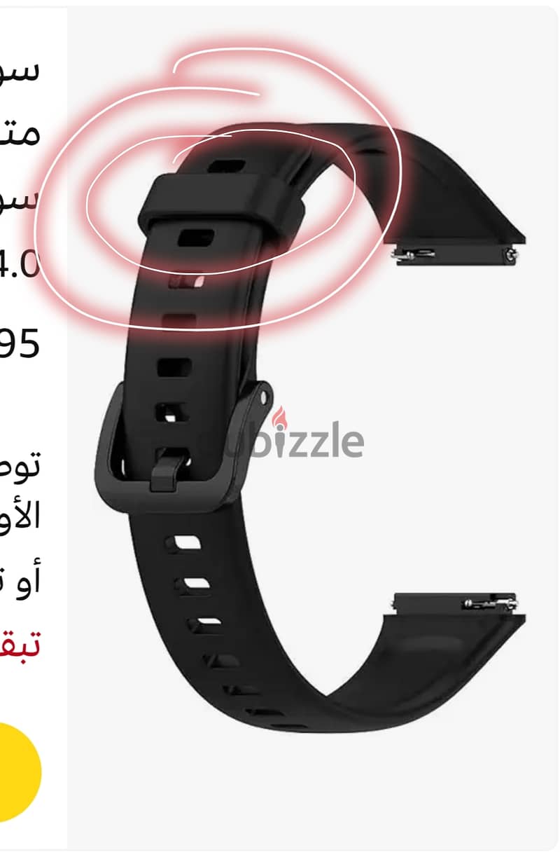 Huawei Band7 1