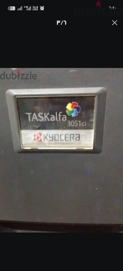 مكنة تصوير مستندات جديدة