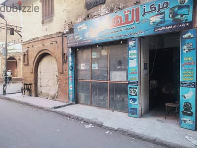 محل للبيع بالعباسية