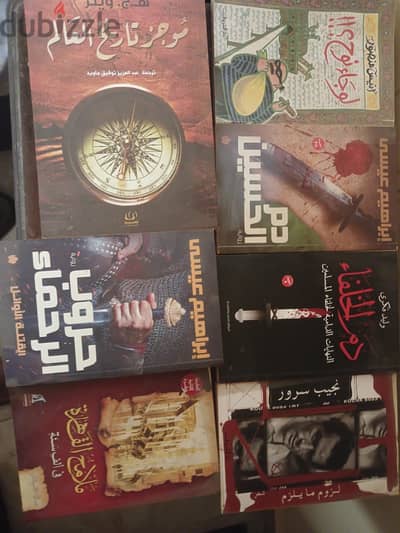 كتب متنوعة طبعات اصلية