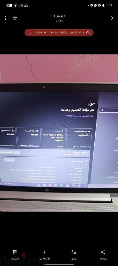 hp pro book