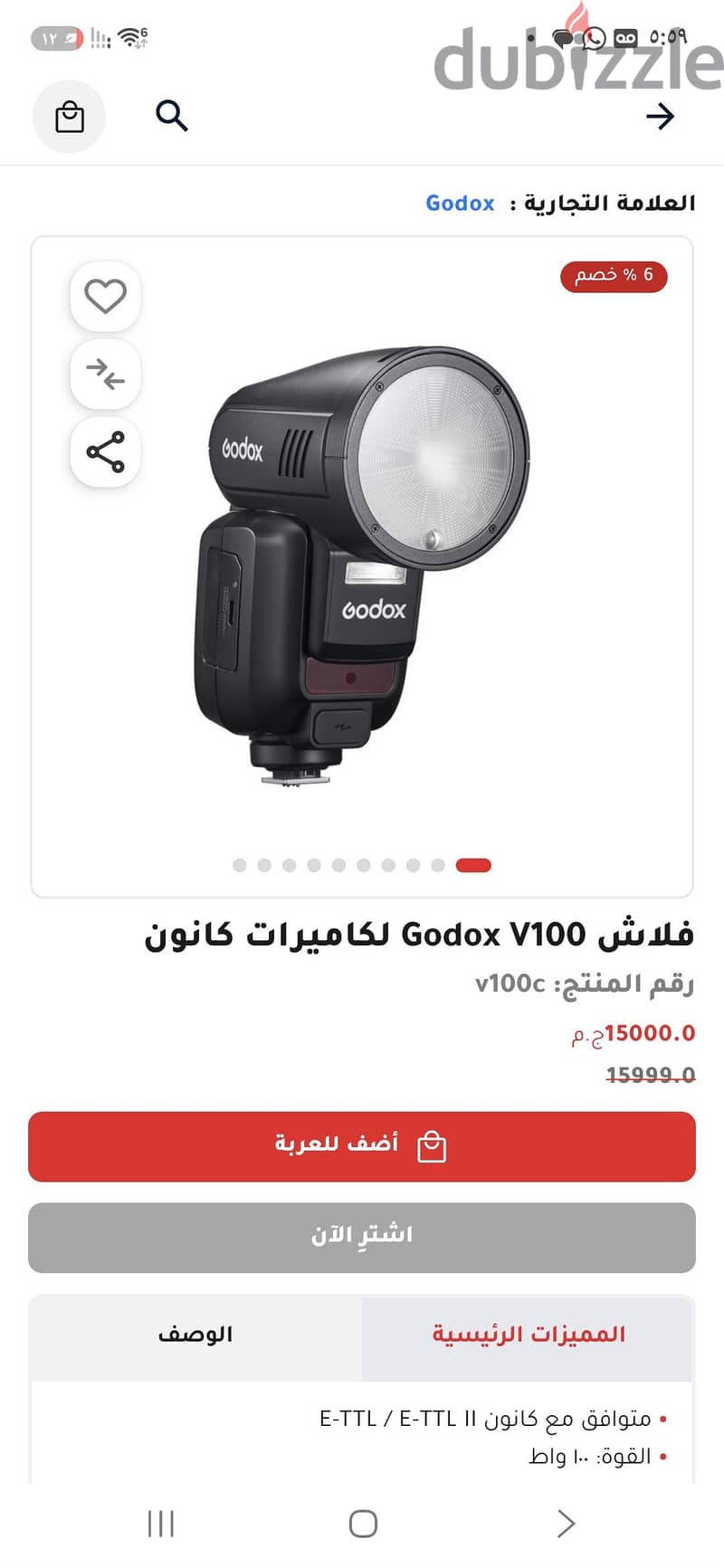 godox v100c canon 4