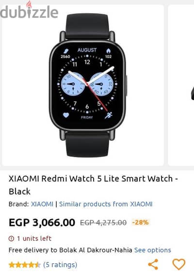 Xiaomi Watch 5 lite