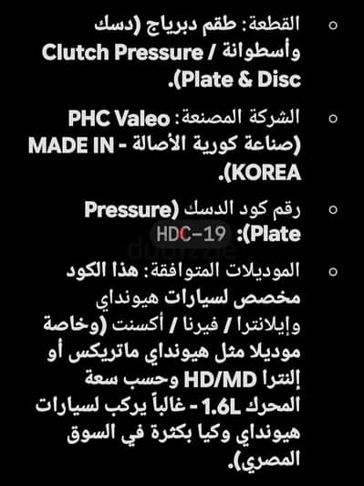 ديسك واسطوانع زيرو
