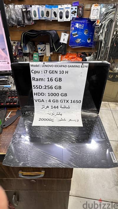 laptop Lenovo gaming
