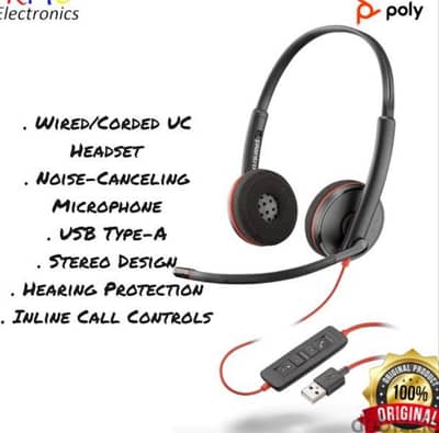 سماعات كول سنتر بلانترونيكس. . . Plantronics