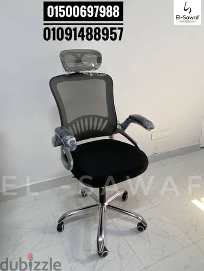 كرسي مدير شبك طبي مستورد -كراسي مكتب-اثاث مكتبي-office chair