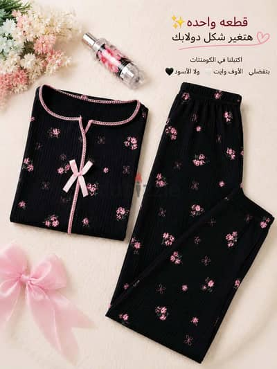 بيجامات ولانجيري بأسعار بيجامات ولانجيري بأسعار