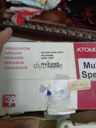 جهاز  استنشاق  نوبليزر