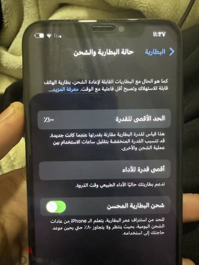آبل - آيفون اكس