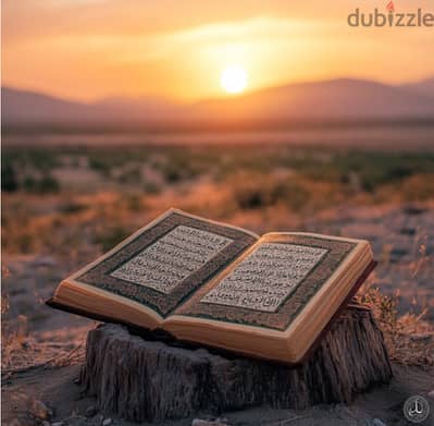 تحفيظ قرآن كريم ومخارج الحروف لكافة الأعمار السنية