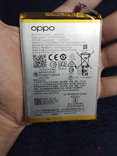 بطارية موبايل OPPO A٥٥