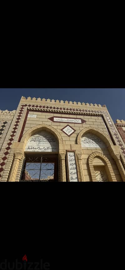 مقبرة Tomb