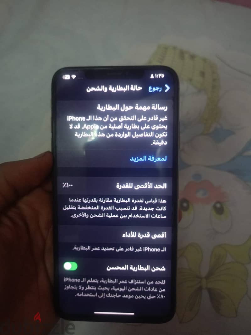Apple - iPhone XS Max 1