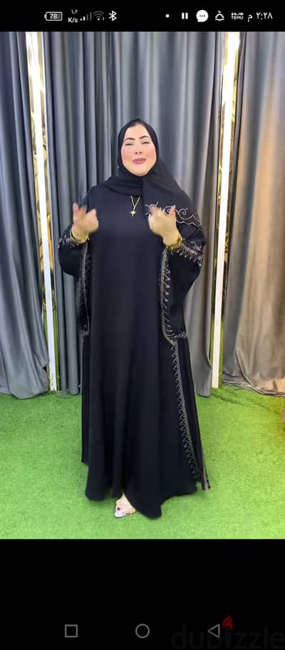 عبيتي
