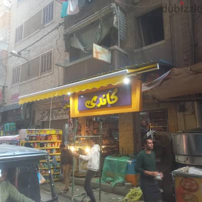 تنفيذ اعلانات تجارية يفط