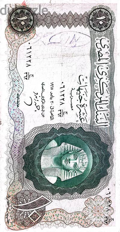 عملات ورقية