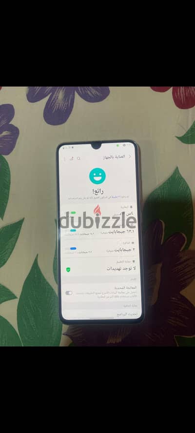 سامسونج