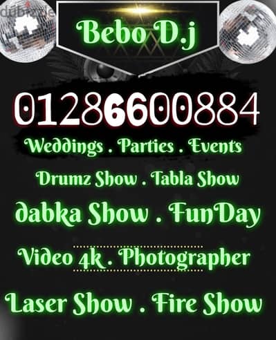 D. j Bebo