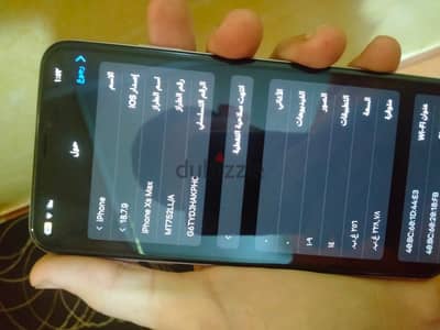 آبل - آيفون اكس اس ماكس