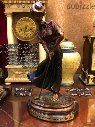 تمثال برونزي لامرأة تلعب الجولف بقاعدة رخامية . . .