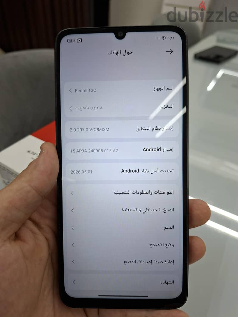 Xiaomi Redmi 13C 8