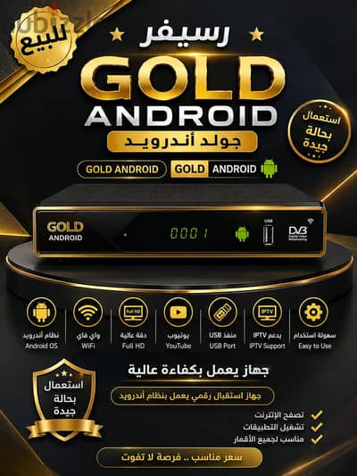 ستار نت 2070
