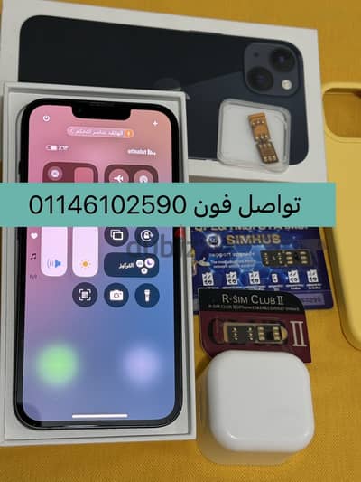 ايفون 13 iPhone