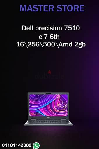 لابتوب