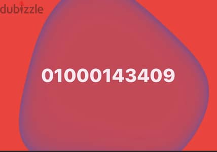 Special number