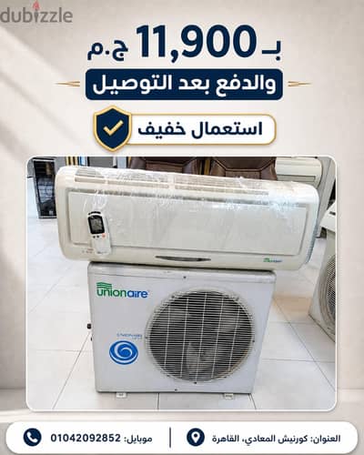 محمد برو إير