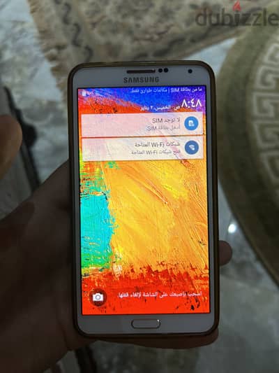 Samsung phone