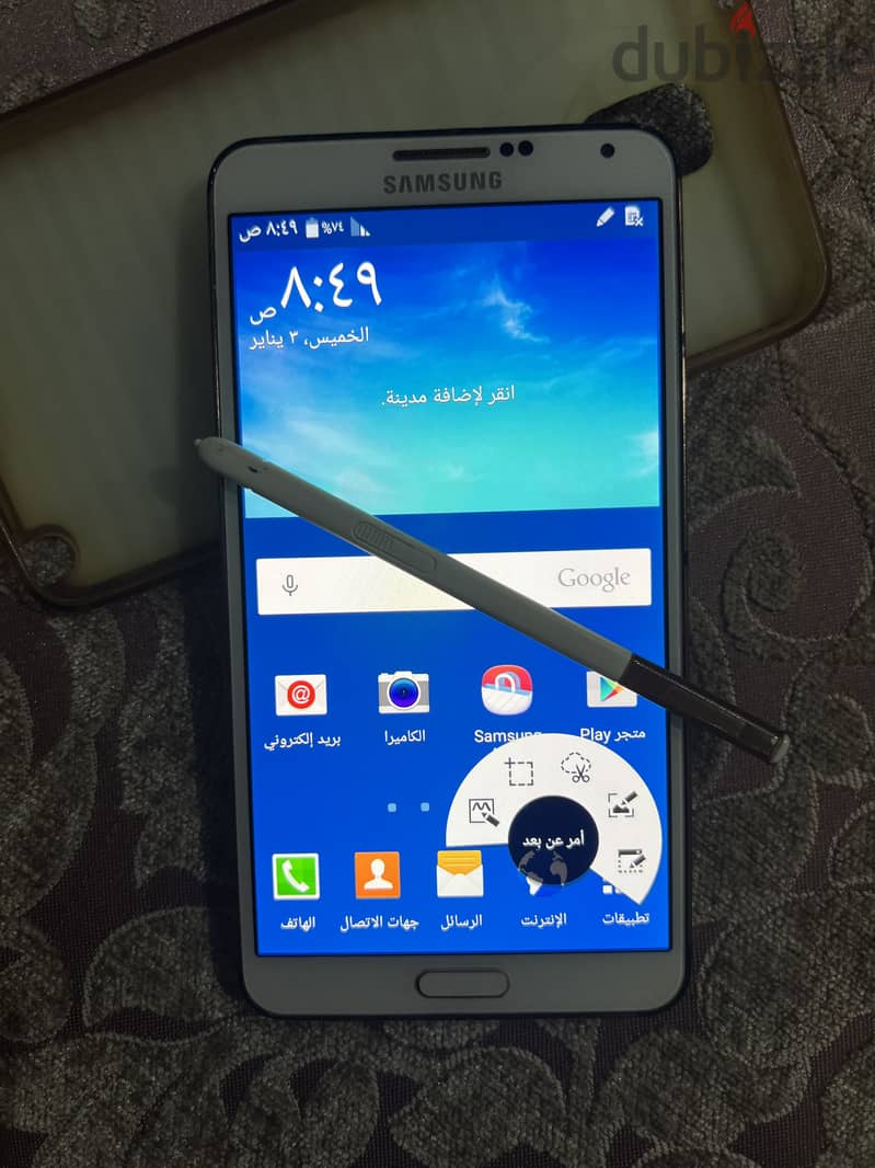 Samsung phone 2