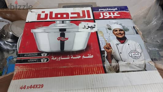 طقم حلل الدهان ١٥ حله