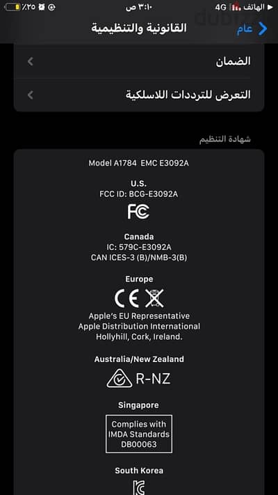iphone 7p