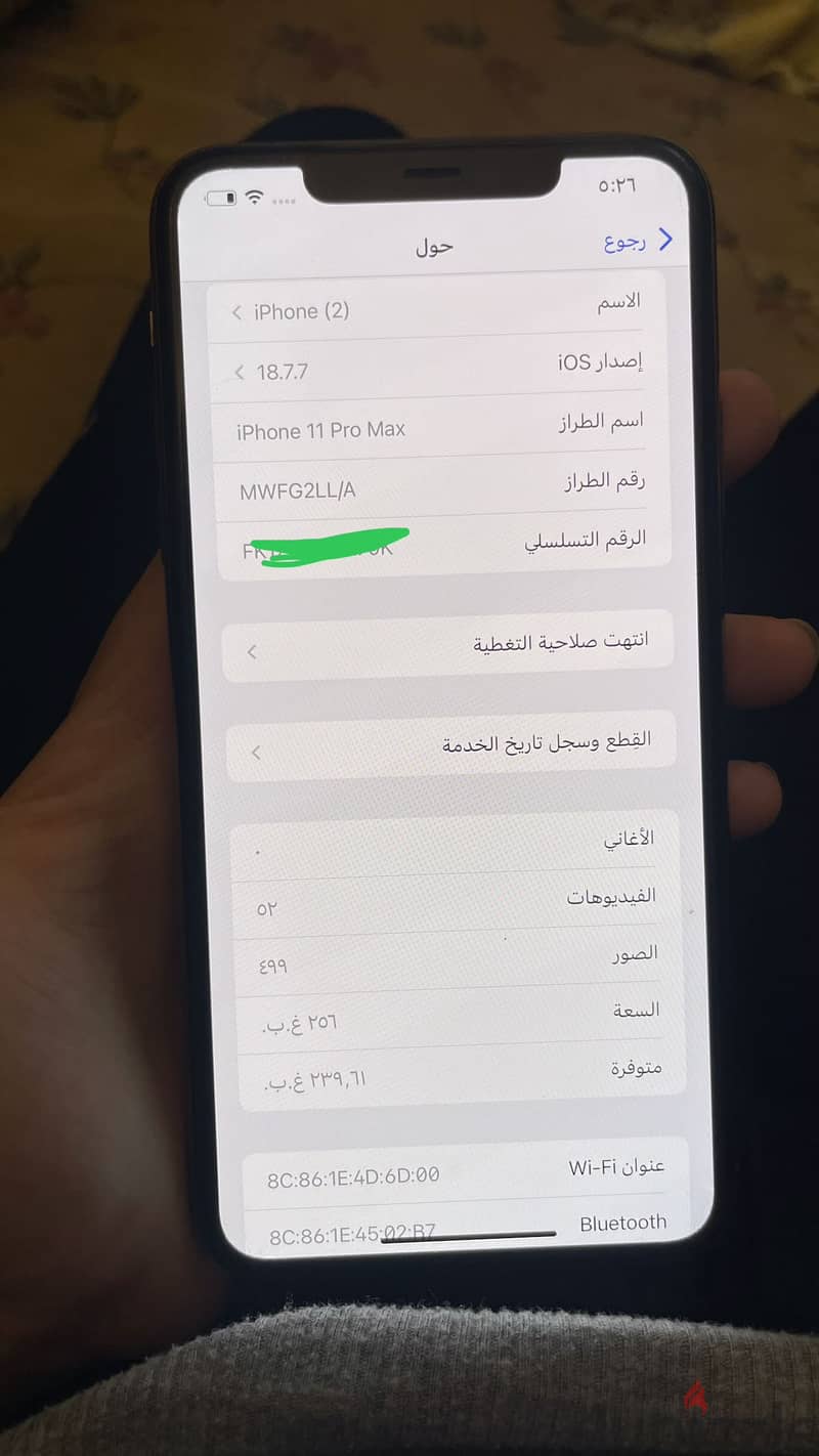Apple - iPhone 11 Pro Max 2