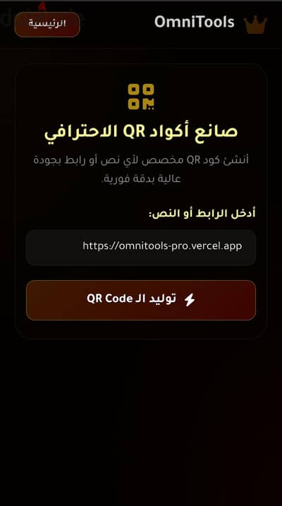 موقع للاداوات الالكترونيه