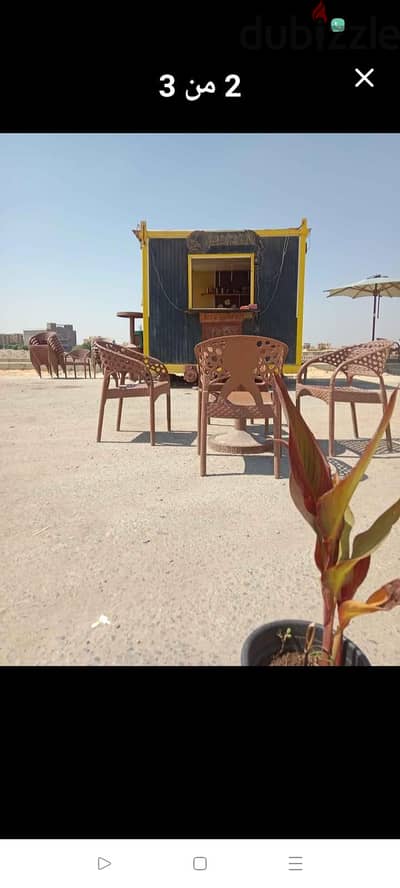كرافان متحرك