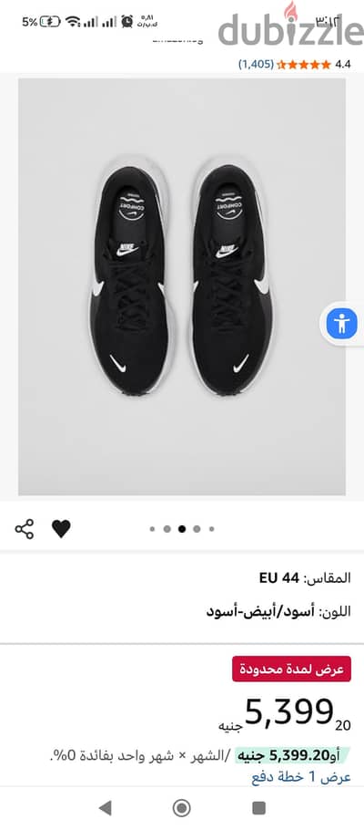 كوتشىnike اورجينال جديد زيرو بالعلبه لسرعه البيع