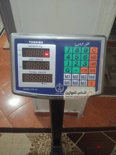 ميزان طبلية للبيع 600كيلو