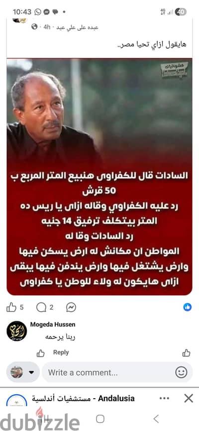 حذاء رجالى رياضي